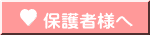 �ی�җl��